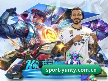 sport-yunty.com.cn APP 界面